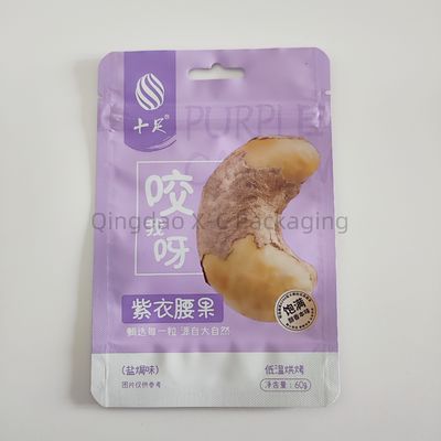خرید کوله ی ایستاده ی پلاستیکی سفارشی online manufacture
