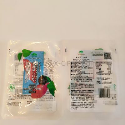 خرید لوگو سفارشی 3 مهر جانبی کیسه های مسطح بسته بندی پلاستیکی گرمایی مهر شده برای مواد غذایی online manufacture