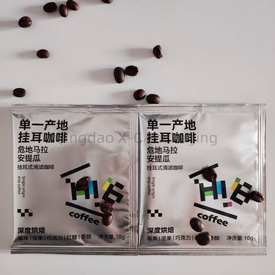 خرید Plastic Printed Packing Bag with Zipper Closure, 3-5 Days Sample online manufacture